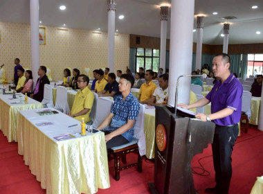 เข้าร่วมโครงการส่งเสริมสนับสนุนการอนุรักษ์ฟื้นฟูขนบธรรมเนียมประเพณีวัฒนธรรมท้องถิ่น ... พารามิเตอร์รูปภาพ 4